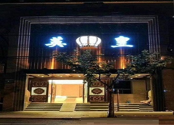 阿拉善右哪个KTV出台陪酒服务好-英皇国际KTV消费服务点评