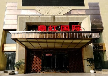 阿拉善右商务KTV真空哪家最开放-鼎红国际KTV消费价格玩乐点评