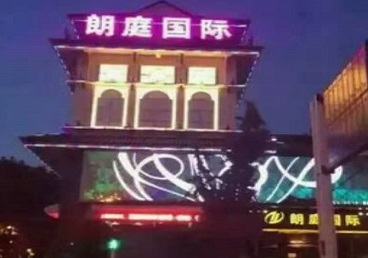 阿拉善右最好高档KTV佳丽陪酒质量好-朗廷国际KTV美女多消费体验