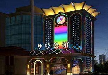 阿拉善右好玩开放荤素KTV推荐-九号公馆KTV消费价格口碑点评