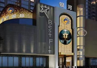 阿拉善右KTV荤台花场公主服务好-银河国际KTV花场消费点评